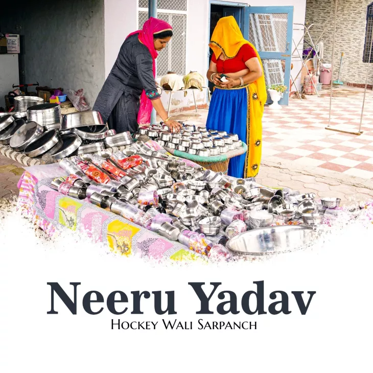 Hockey Wali Sarpanch, Neeru Yadav